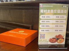-成都娃娃花园餐厅 (南艺旗舰店)