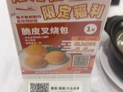 -潮江春(阳光店)