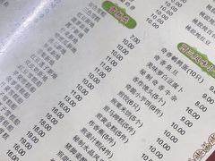 -阿三麻蓉汤圆(顺光大厦店)
