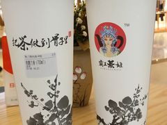 -霸王茶姬(金贸中路店)