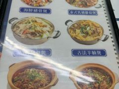 -凤城康记饭店