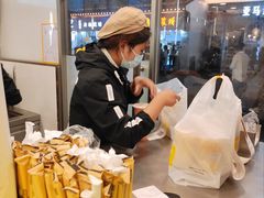 -7分甜(观前碧凤坊店)