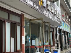 门面-罗记香霸头乌鱼庄(丹棱店)