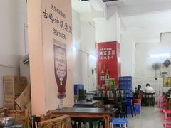 -周良天山牛杂城(天山路总店)