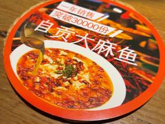 -懒人盐府人家(安贞店)