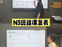 -帝京日语(春熙路旗舰校区)