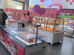 -味多美(江安路店)