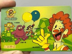 -麦当劳(宝山大厦店)