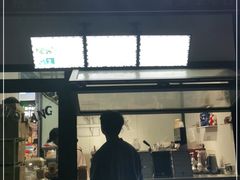 门面-莫朗核桃饼(虹泉路店)