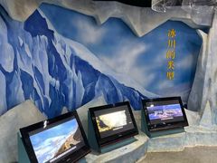 -中国第四纪冰川遗迹陈列馆