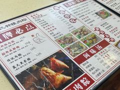 -蓝氏钟楼肉粽