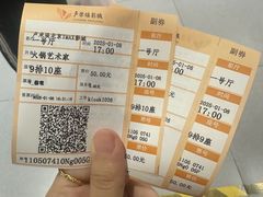 -卢米埃IMAX影城(长楹天街杜比全景声激光店)