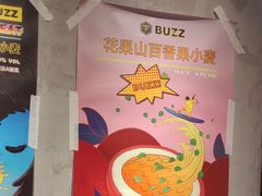 -恰八斗·猛火长沙菜(国贸店)