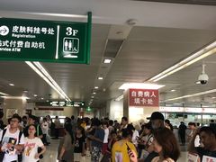-复旦大学附属华山医院(总院)