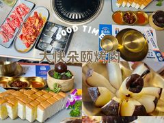 -金会长自助海鲜·烤肉(人民广场店)