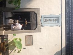 iphone_upload_pic-包公祠