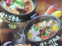 -耶里夏丽·丝路新疆菜·清真食品(徐汇南丹东路臻选店)