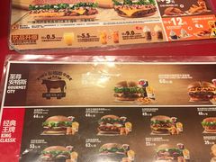 -汉堡王(房山绿地缤纷城店)