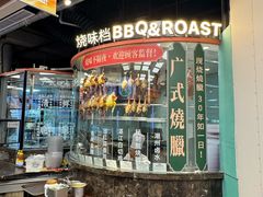 -万龙洲海鲜·粤菜(亚运村店)
