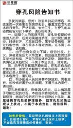 -花师傅
