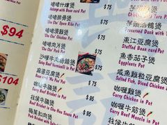 -兴记菜馆