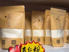 -杏好遇见你(总店)