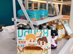 -爸爸糖吐司面包(扬州宝龙广场店)