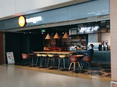 -Wagas沃歌斯(虹桥机场T1店)