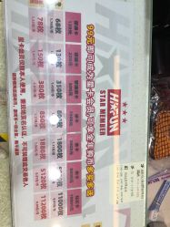 -嗨翻Hi-Fun竞技主题乐园·蹦床团建生日聚会(五棵松华熙店)