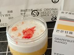 芒芒甘露盒子蛋糕-喜茶(东莞雍华庭店)