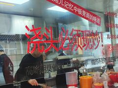 -方铲铲·成都板凳面(滨江银泰店)