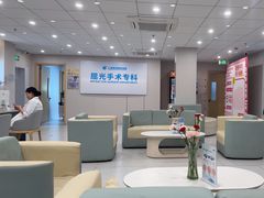 -上海和平眼科医院