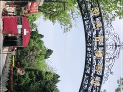 -青岛德国总督楼旧址博物馆