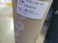 -CoCo都可(合生汇店)