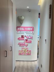 -MeVius 美薇私·皮肤管理中心