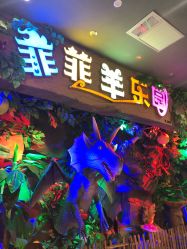 -菲菲羊乐园(临平银泰城店)