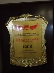 -杉惠素颜美妆皮肤管理中心