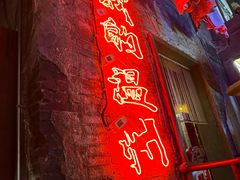 -五马集·海鲜·温州大牌档(黑金冠五马街十字路口店)