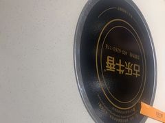 -古乐牛香鲜牛肉牛杂火锅(观前街店)