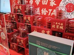 -小吊梨汤·北京菜·烤鸭(清河万象汇店)