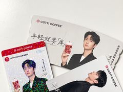 -库迪咖啡(福田国际科技大厦店)