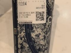 -霸王茶姬(北京路汇嘉店)