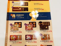 -翠园(北京王府中环店)