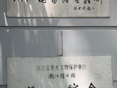 -慧娟面馆·餐厅(望江路店)