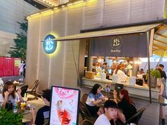 -BeauTea水仙(coco park店)