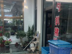 -北京龙庆四季香农家饭庄·灶台鱼·碳烤虹鳟鱼(龙庆峡店)