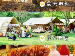 -途柚团建·拓展培训·年会策划