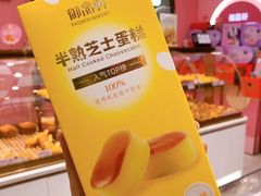 -御品轩(高新店)