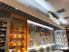 -BOPEYE·波派炸鸡(九霄天地店)