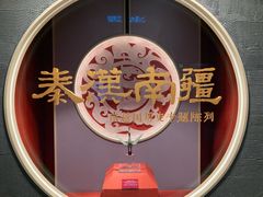 -南越王博物院